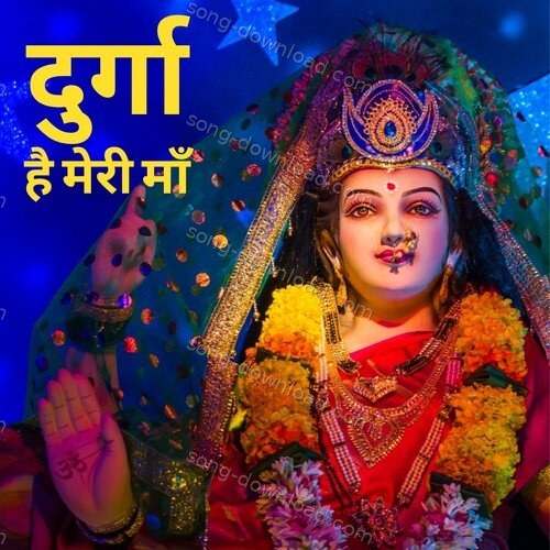 Durga Aarti Rajnish Mishra MP3 Download